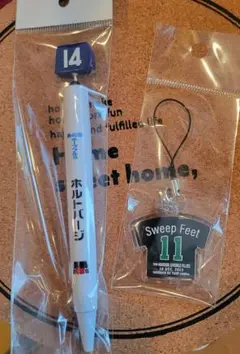 ホルトバージ ホープフルS出走記念ボールペン＆勝負服キーホルダー