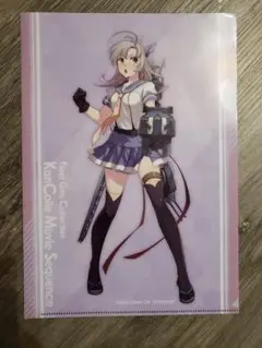 艦これ クリアファイル⑨