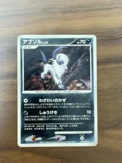 アブソル LV.31 ポケモンカード DPBP#417