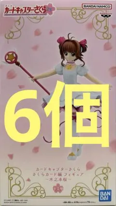 カードキャプターさくら 木之本桜 カラコレDX B カードキャプターさくら 木之本桜 カラコレDX B - メルカリ