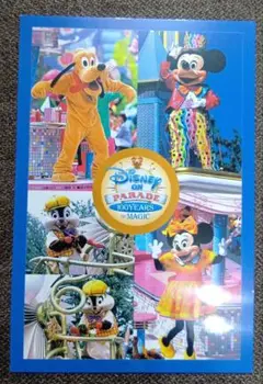 東京ディズニーランド　ポストカード　レトロ