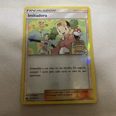 2025年最新】ものまねむすめ プロモの人気アイテム - メルカリ