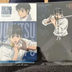 呪術廻戦　1番くじ　乙骨憂太　ファイルステッカーセット