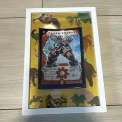 2026年最新】ファイナルドラグアーマーの人気アイテム - メルカリ