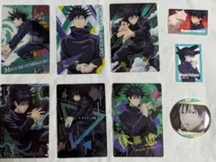 呪術廻戦　伏黒恵　グッズセット
