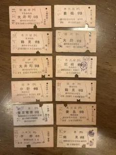 ぺーたん様 リクエスト 3点 まとめ商品