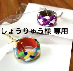 加賀のゆびぬき ２個