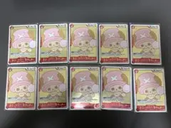 チョッパーズ PSA10 6枚セット - メルカリ