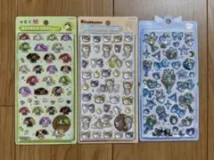 【正規品】ボンボンドロップシール お茶犬緑 リラックマ マジカル青 3種