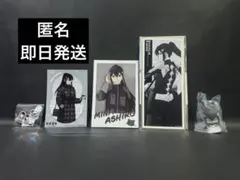 怪獣8号 亜白ミナ　グッズまとめ売り　5点セット