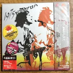 【未開封】外道 1975 野音狂のアロハ 2枚組CD サンプル盤