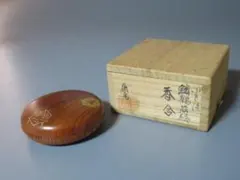 ○神代杉○扇面○香合○菊に流水○蒔絵○茶道○早見征一○秋