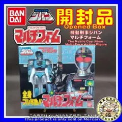激レア】機動刑事ジバン マルチフォーム 可動式フィギュア ジバン