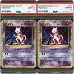 2025年最新】ミュウツー クラシックの人気アイテム - メルカリ
