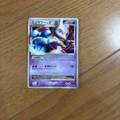 ミュウツーEX RR XY BREAK コンセプトパック ポケカ - メルカリ