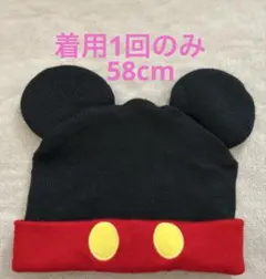 ニット帽 キッズ 56 耳