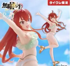 タイクレ限定　無職転生 エリス・ボレアス・グレイラット 水着ver. フィギュアのサムネイル