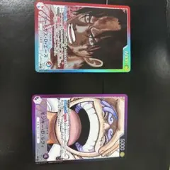 ワンピース カードゲーム ポートガス・D・エース & モンキー・D・ルフィ