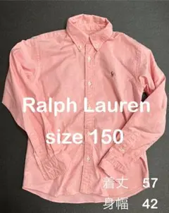 Ralph Lauren ピンク 長袖シャツ 150