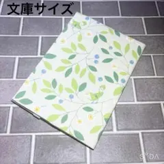 ブックカバー リーフ×バード