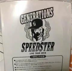 GENERATIONS×2016ライブツアーグッズ キーホルダー