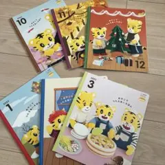 2025年最新】こどもちゃれんじぽけっとの人気アイテム - メルカリ