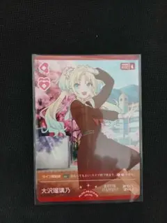 ラブカ　大沢瑠璃乃　プロモ