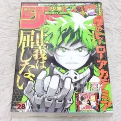 週刊少年ジャンプ 2021年46号 僕のヒーローアカデミア - メルカリ