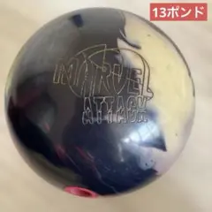 STORM マーベルマックスアタック　ボウリングボール　13ポンド