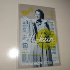 ShowMan 岩本照 クリアステッカー