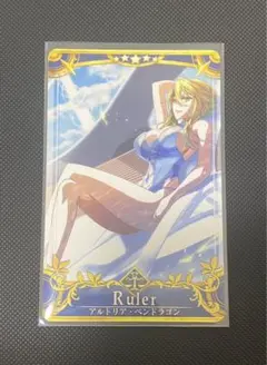 2025年最新】アルトリア 最終の人気アイテム - メルカリ