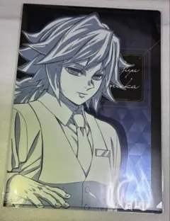 鬼滅の刃　モクテルバー　コレクションロト　冨岡義勇　クリアファイル