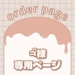 Candy Jem様 ビーズキーホルダー 韓国 オーダー y2k - メルカリ
