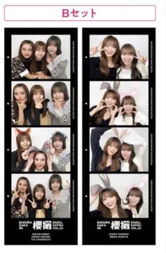 Item thumbnail for item 58da394e-0171-4384-899d-11ae5837cf7c