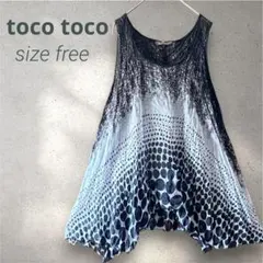 toco toco トコトコ チュニック 変形 ドット柄 シワ加工 体型カバーのサムネイル