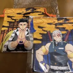 新品　鬼滅の刃　巾着　悲鳴嶼行冥（左） / 宇髄天元（右）２点お得セット