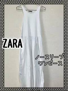 【美品】　ノースリーブ　ワンピース　ホワイト　ZARA　　M