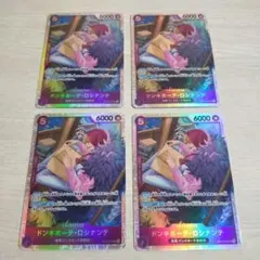 ドンキホーテ・ロシナンテ SR OP10-072 4枚セット