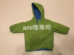 モンベル リバーシブル ジャンパー ベビー 限定値下げ