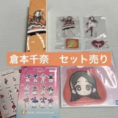 2026年最新】学園アイドルマスター 描き下ろしアクリルスタンド 倉本