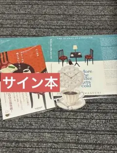 Bikke直筆サイン】日々 全新作写真詩集 平間至×ビッケ 2000年 大型本