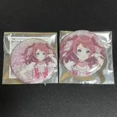学園アイドルマスター 缶バッジ サクライロ 花海咲季2種セット