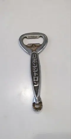 引き取り限定　サッポロビール リボンシトロン　冷蔵庫　ジャンク 引き取り限定 サッポロビール リボンシトロン 冷蔵庫 ジャンク