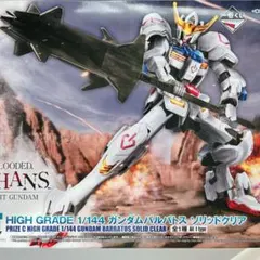 Item thumbnail for item 2d142376-617b-4a1d-bc7f-dd98b174b061