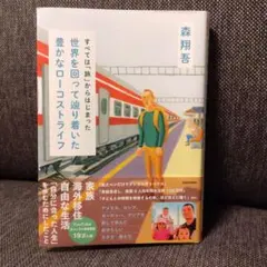 Item thumbnail for item a90e2bd6-2979-4ce3-83b8-5062781438f9