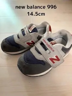 New Balance 996 キッズシューズ ネイビー/グレー/レッド