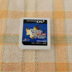 モンスターファインダー（DSi用）