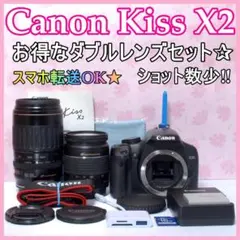 デジタル一眼レフカメラcanon kiss x8i/望遠レンズセット 2026年最新】canon kiss x8i 望遠レンズの人気アイテム - メルカリ