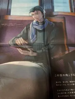 OVER THE SAME SKY 北海道新聞 10月27日 近藤勇 fgo - メルカリ