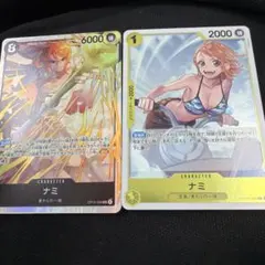 ワンピースカードゲーム ナミ 2枚セット